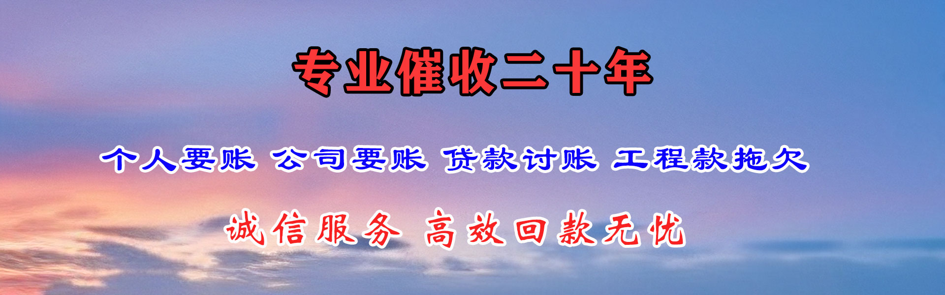 长宁收钱公司